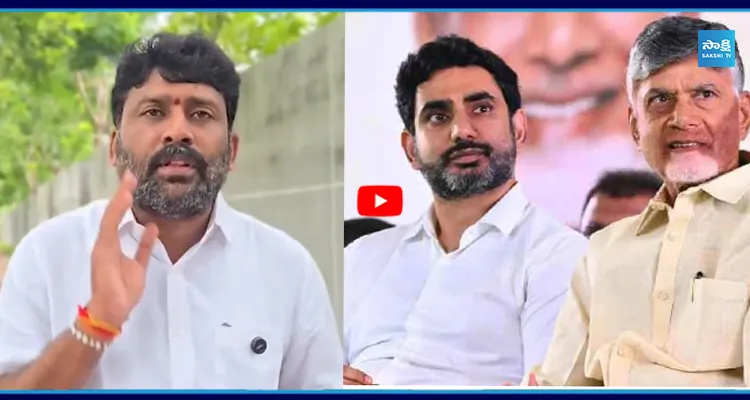 సిగ్గులేని జన్మ.. దరిద్రపు పార్టీ.. నువ్వు నీ కొడుకు తప్పుడు మనుషులు...