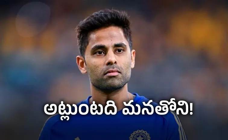 క‌సి మీదున్న సూర్య‌కుమార్‌.. 3 గంట‌ల్లో వెయ్యి బంతులా!