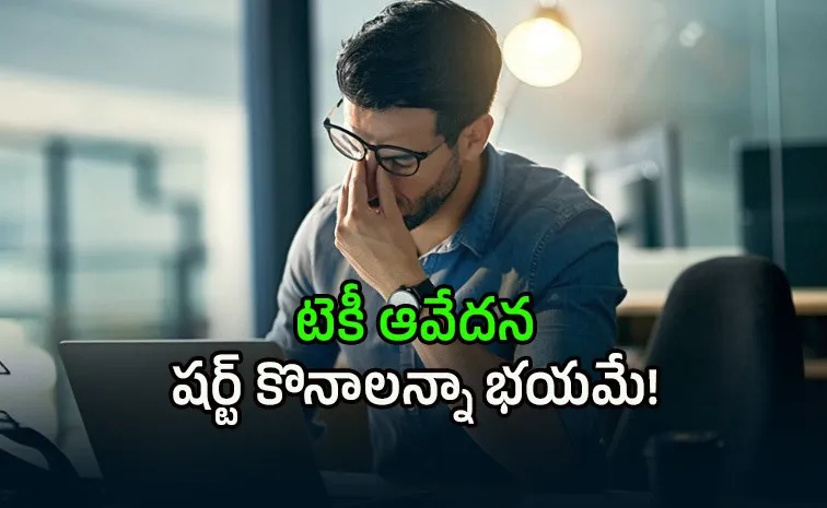 నెలకు రూ.2 లక్షల జీతం.. అయినా పేదవాడినే!