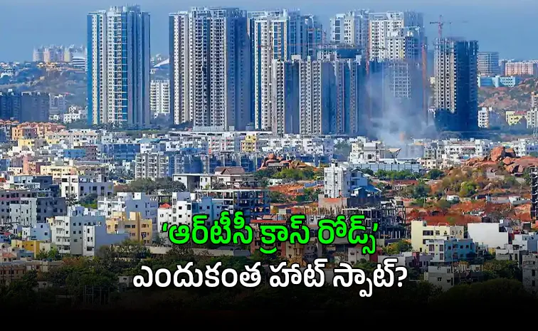 హైదరాబాద్ రియల్ ఎస్టేట్ రాజసం
