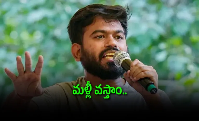 ఇలాగైతే త్వరలోనే భారీ నిరసనతో స్పందిస్తాం: అభిజీత్‌ దీప్కే 