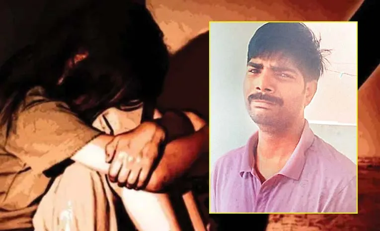 చాక్లెట్‌ కొనిస్తానని చెప్పి నాలుగేళ్ల చిన్నారిని..