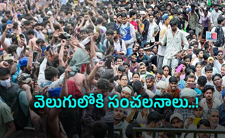 ఢిల్లీ నిరసనలపై ఫేస్ స్కాన్ ఆపరేషన్‌