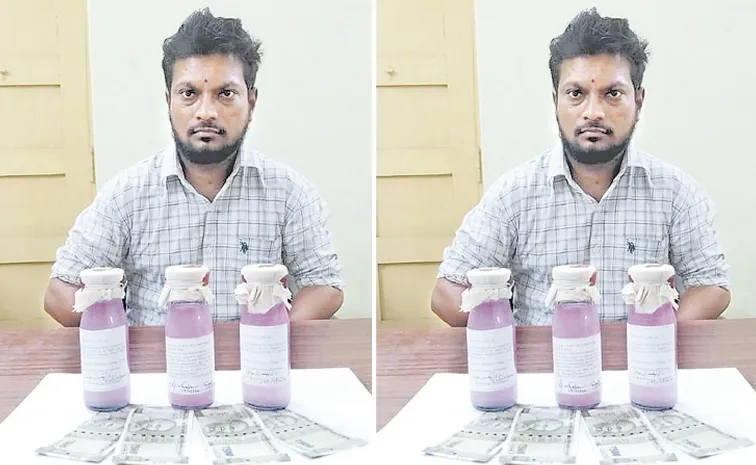 Vikarabad GPO in ACB Net