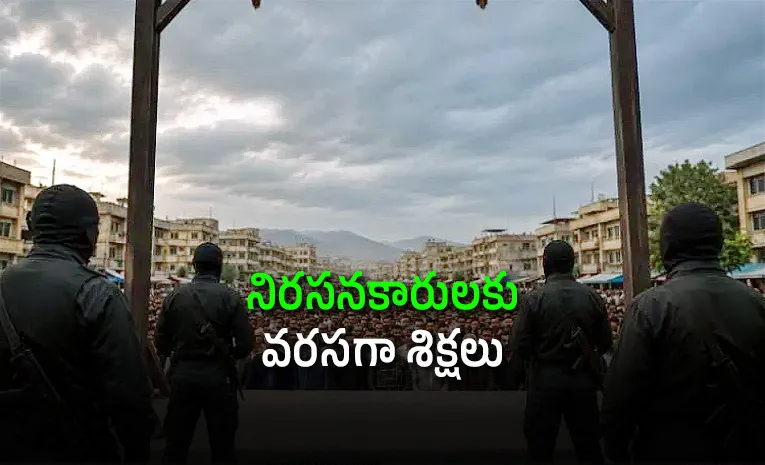 ప్రభుత్వానికి ఎదురు తిరిగితే ఇదే గతి... నడివీధిలో ఇద్దరికి ఉరి 