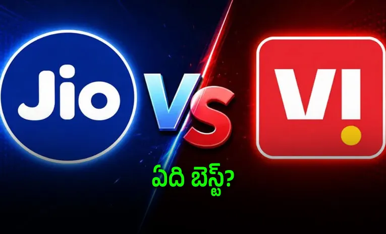 రూ.200 రీఛార్జ్ ప్లాన్.. జియో vs వొడాఫోన్ ఐడియా!
