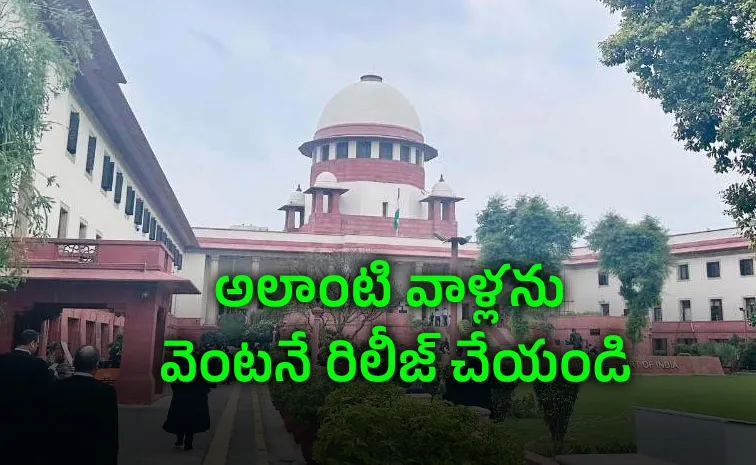 NEET నిరసన కేసుల్లో సుప్రీం కీలక ఆదేశాలు