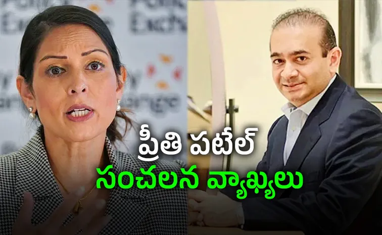 అతనింకా బ్రిటన్‌లోనే ఎందుకు? భారత్‌కు పంపరా?