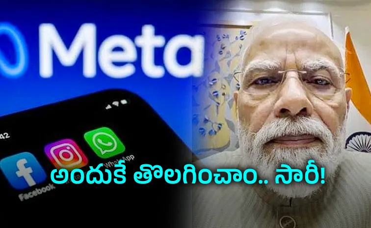 మోదీ సెల్ఫీ వీడియో తొలగింపుపై మెటా వివరణ