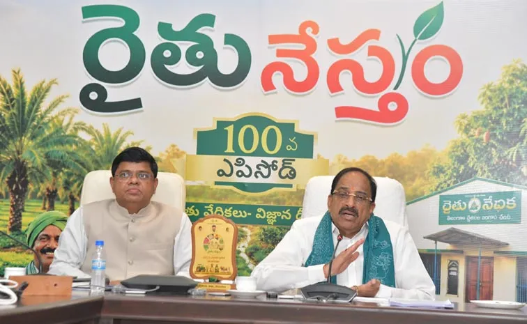 ‘రైతులు ఎట్టి పరిస్థితుల్లోనూ ఇబ్బందులు పడకూడదు’