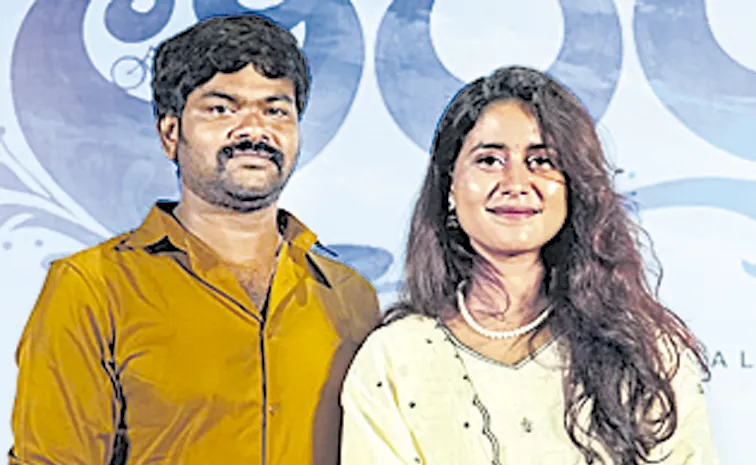 భావోద్వేగాల తీరం