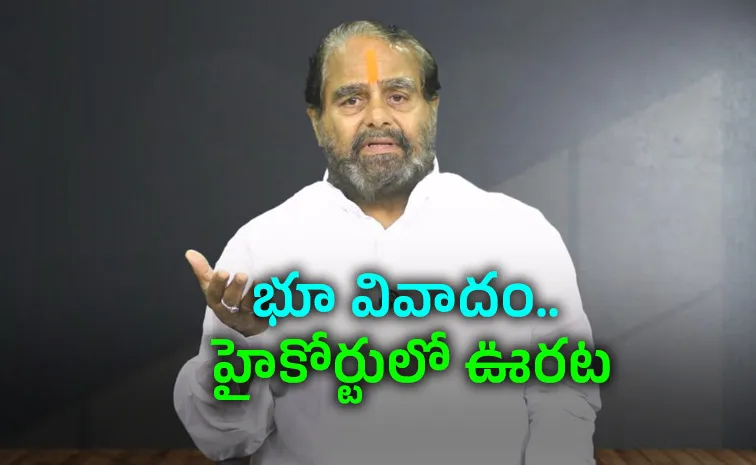 ఏ చట్టాన్ని ఉల్లంఘించలేదు.. నేనూ బాధితుడినే: తమ్మినేని