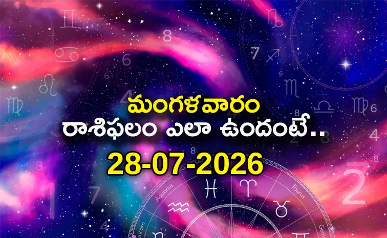 ఈ రాశి వారు భూములు, వాహనాలు కొంటారు