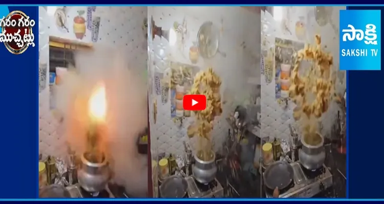 కుక్కర్ పేలడంతో ఒక్కసారిగా కలకలం..!