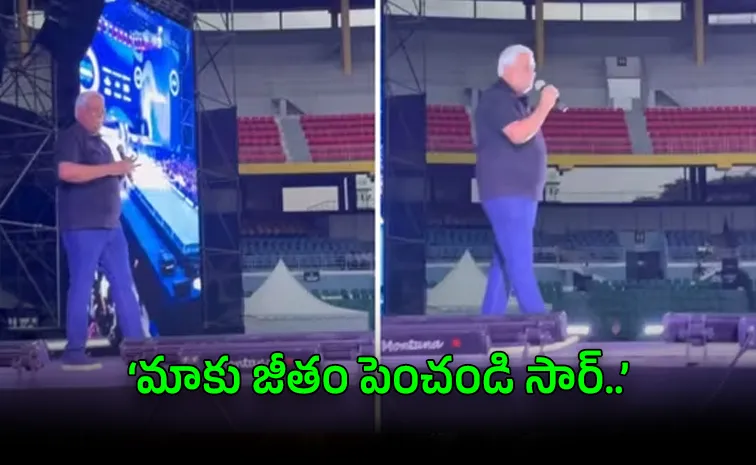 సీఈఓ ముందే ఉద్యోగుల నినాదాలు!