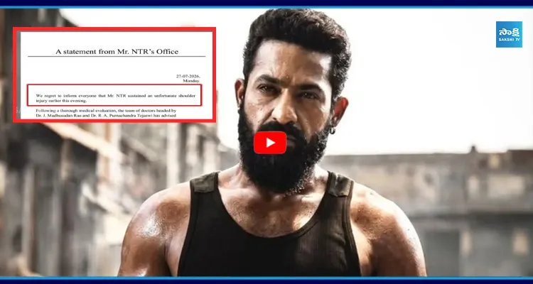 జూ. ఎన్టీఆర్‌కు భుజానికి గాయం.. అభిమానుల్లో ఆందోళన!