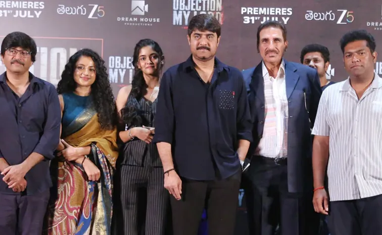 ఆబ్జెక్షన్ మై లార్డ్.. చిరంజీవి అభినందించడం చాలా హ్యాపీ