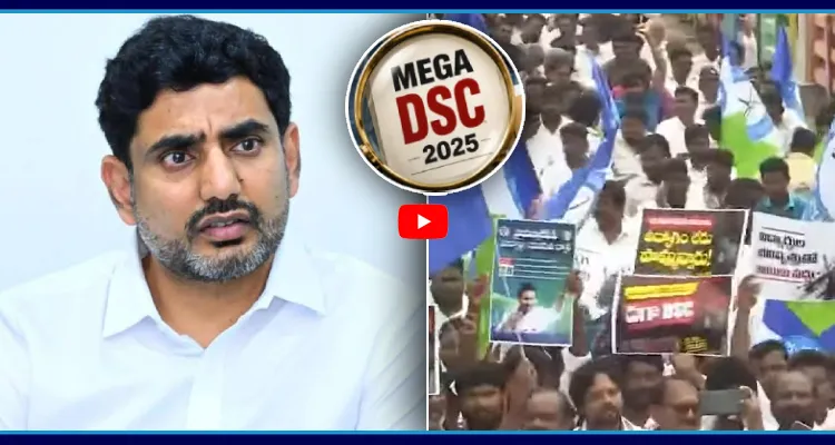 లోకేష్ కు ఏపీ జెన్ జీ వార్నింగ్