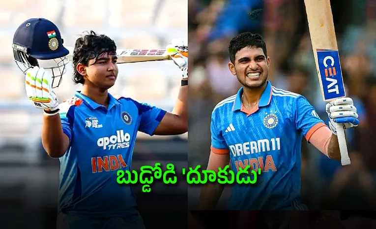 Gill becomes the Number 1 ranked ODI batter in ICC Ranking4