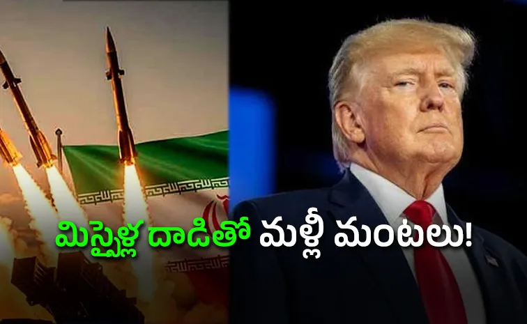 Iran Fires Missiles Trumps Response Sparks Tension