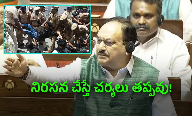“అరెస్టుల్లో తప్పేముంది?”.. విద్యార్థి నిరసనలపై నడ్డా కౌంటర్‌