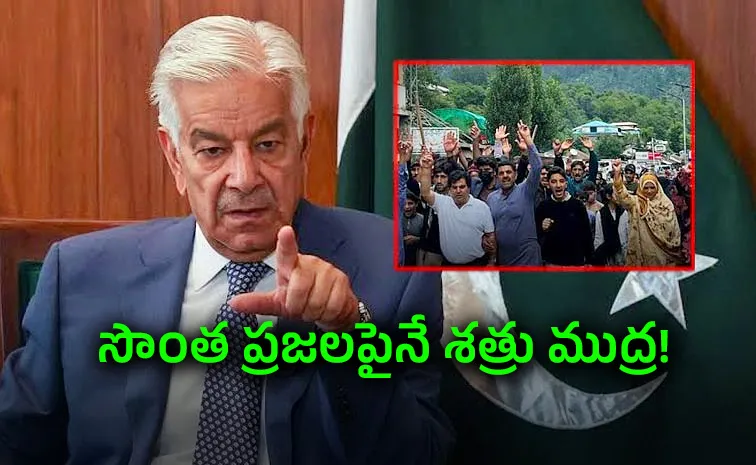 PoK Unrest: Protesters Are Enemies Like India Says Pak Defence Minister