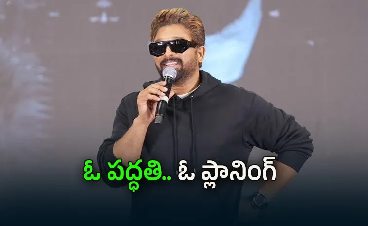 Allu Arjun Fans Meet And Other Actor Reaction  