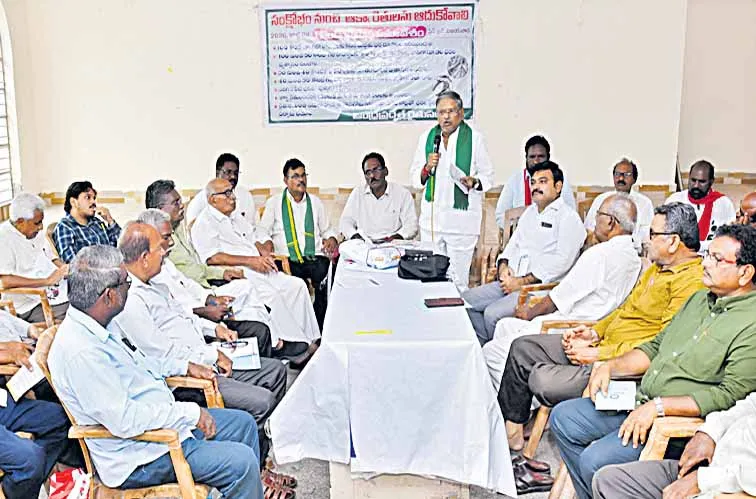 Aqua crisis due to Babu government negligence