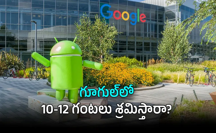 Is Working at Google Really That Easy Indian Woman Reveals the Shocking Truth