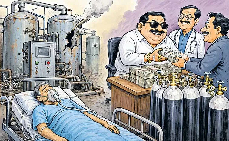 Private purchases of oxygen for commissions instead of repairs