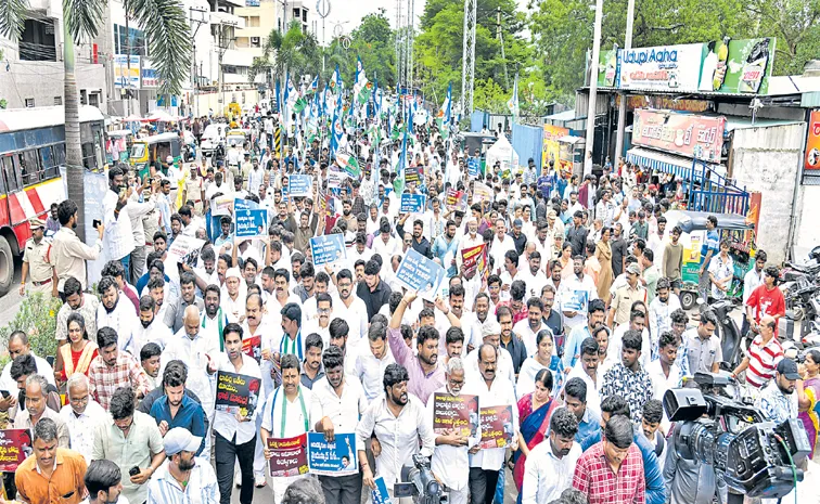 Protests, rallies under auspices of YSRCP on Chandrababu Govt