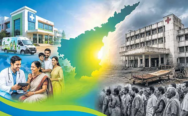 ప్రైవేటుకు ‘సంజీవని’.. సర్కారు వైద్యానికి సమాధి
