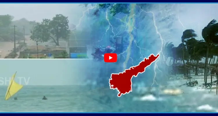 బంగాళాఖాతంలో అల్పపీడనం.. ఉత్తరాంధ్రకు భారీ వర్ష సూచన