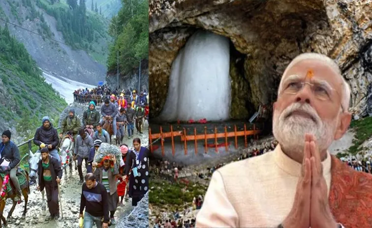 అమర్‌నాథ్‌ యాత్ర ప్రారంభం.. మోదీ ఐదు సంకల్పాలు ఇవే..