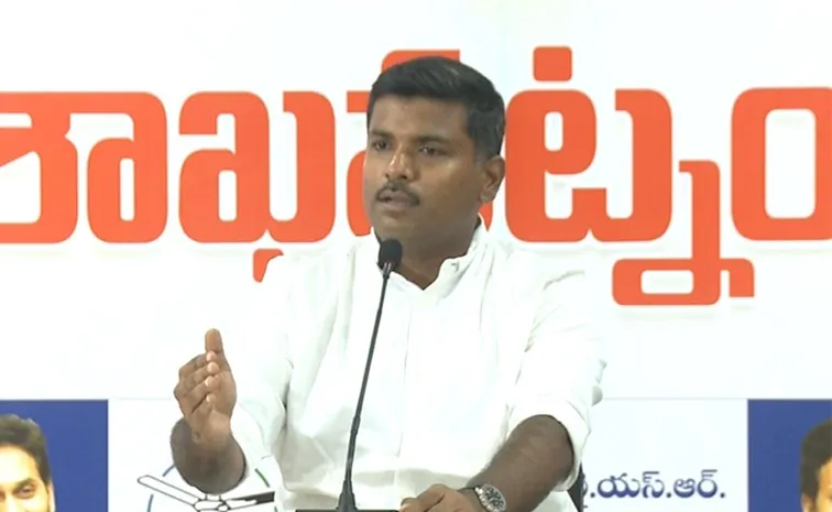 అంతర్జాతీయ మేస్త్రి సంగం అధ్యక్షుడు చంద్రబాబు: అమర్నాథ్‌ సెటైర్లు