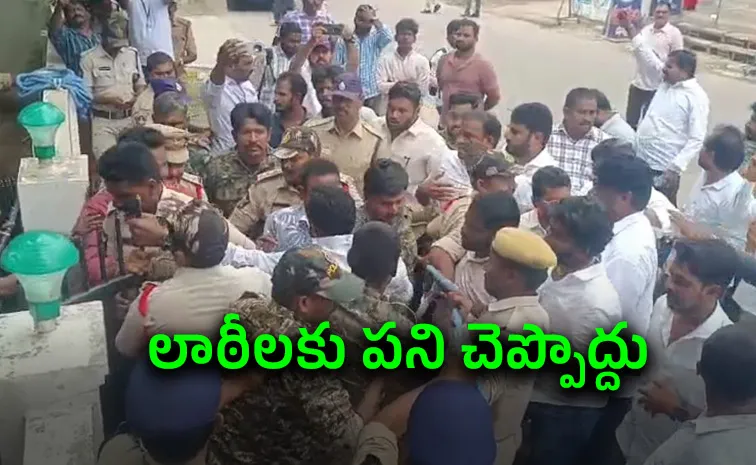 Janasena Activists Attempt Attack on Inaguduru Police Station