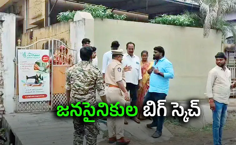 Jana Sena activists launched attack on YouTuber Prashna Ravan 