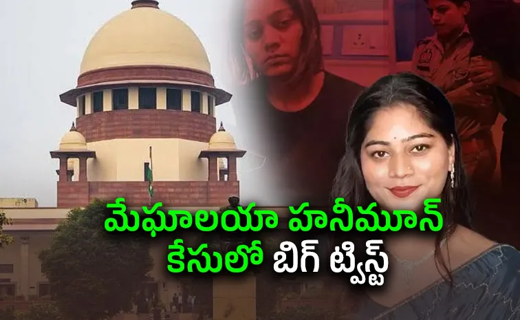 SC Refuses to Stay Sonam's Bail in Meghalaya Honeymoon Case