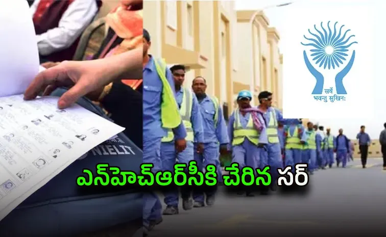 Case Filed With Nhrc Over The Missing Votes Of Gulf Workers