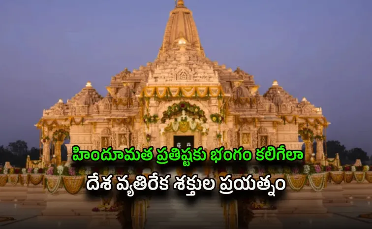 Donation Theft: SIT To Re Audit Temple Trust Accounts Of Past Five Years