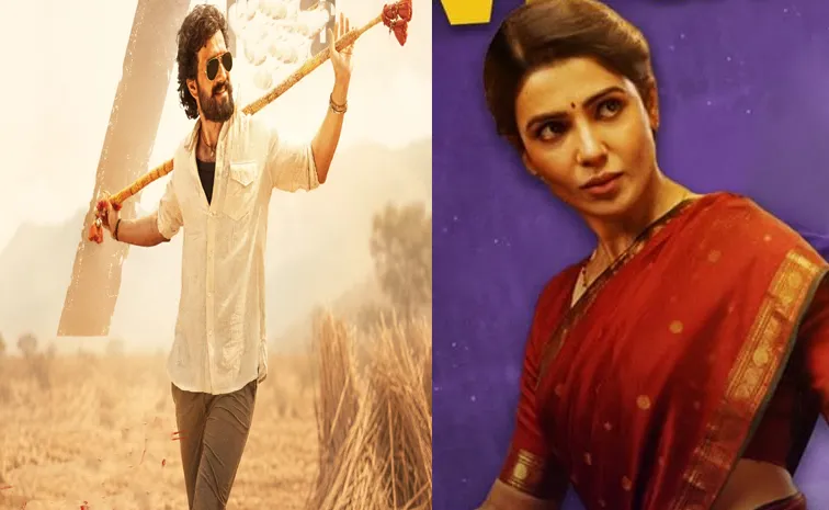 సమంతకు కంగ్రాట్స్.. ట్రైలర్‌ చూసి ఫిక్సయ్యా: అఖిల్