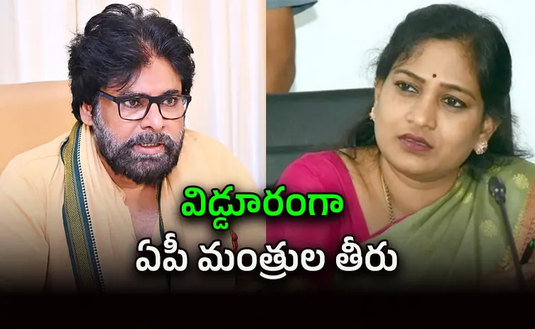 Pawan Kalyan Interference In Home Minister Anitha Department