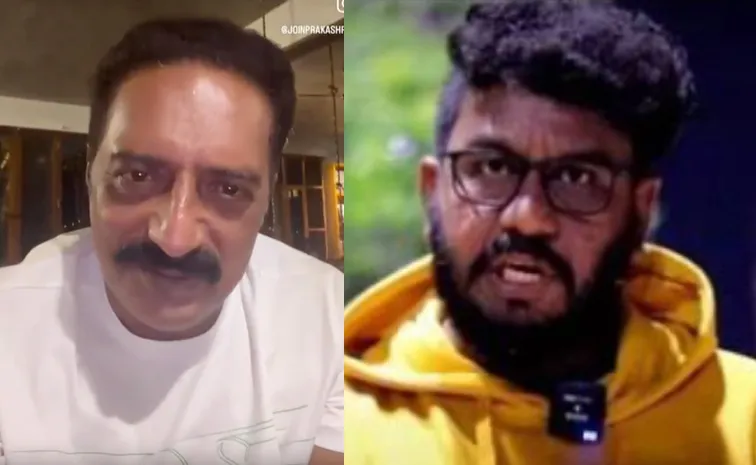ఈ సిగ్గులేని కక్షసాధింపు చర్యలెందుకు?.. ప్రకాశ్ రాజ్