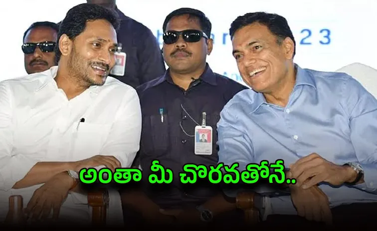 వైఎస్‌ జగన్‌కు సజ్జన్‌ జిందాల్‌ ధన్యవాదాలు