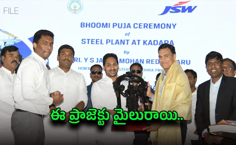కడపలో స్టీల్ ప్లాంట్ పనుల ప్రారంభంపై వైఎస్ జగన్ హర్షం
