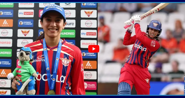 సన్ రైజర్స్ పై స్మృతి విధ్వంసం.. 11 ఫోర్లు, సిక్సర్లతో..