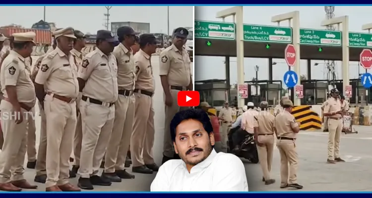రోడ్డెక్కిన పోలీసులు.. జగన్ శ్రీకాకుళం పర్యటనపై ఆంక్షలు...