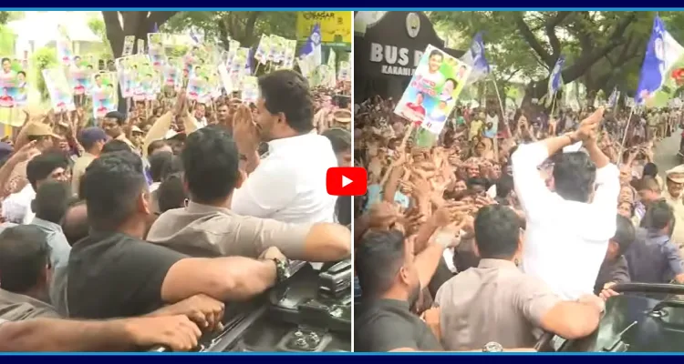 వైఎస్ జగన్ కోసం పోటెత్తిన అభిమానం