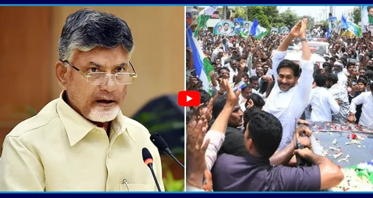 YS జగన్ శ్రీకాకుళం పర్యటనను అడ్డుకునేందుకు కూటమి కుట్రలు
