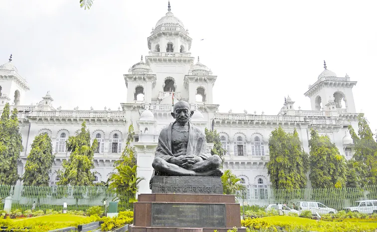 ఒక రోజు అసెంబ్లీ !